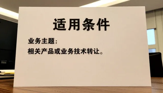 应用开发选型需关注的使用建议与实际考量